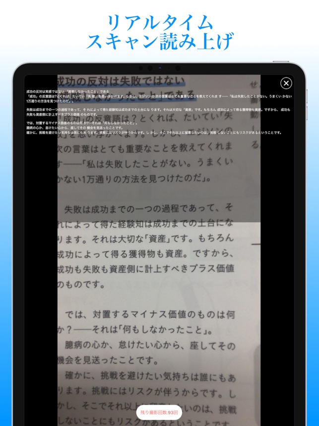 Read Aloud Dans L App Store
