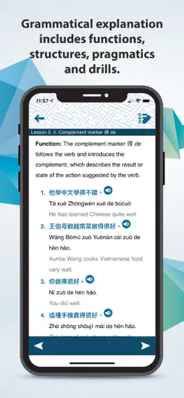 Game screenshot DangDai Chinese 當代中文課程 hack