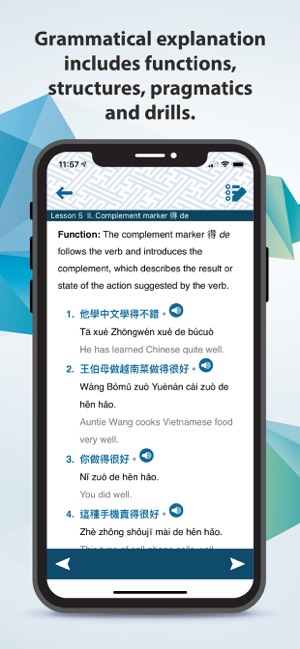 DangDai Chinese 當代中文課程(圖3)-速報App