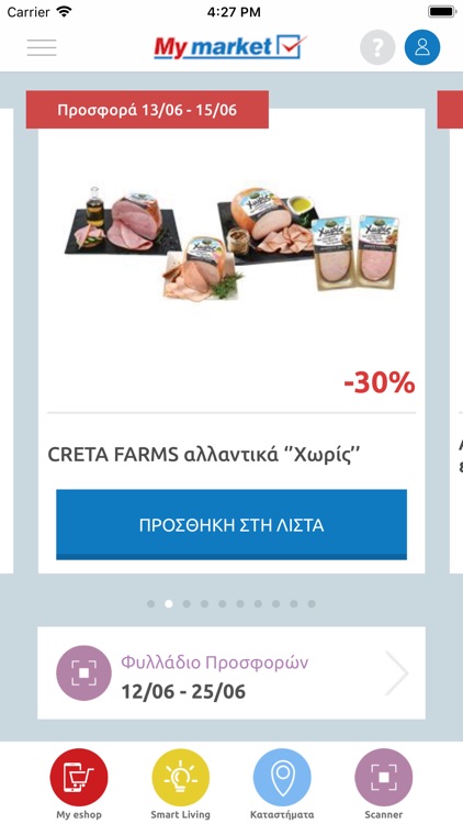 My market