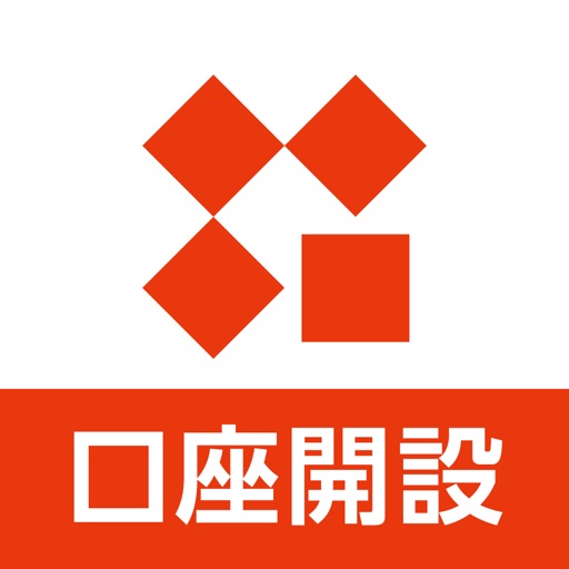 八十二銀行 口座開設アプリ