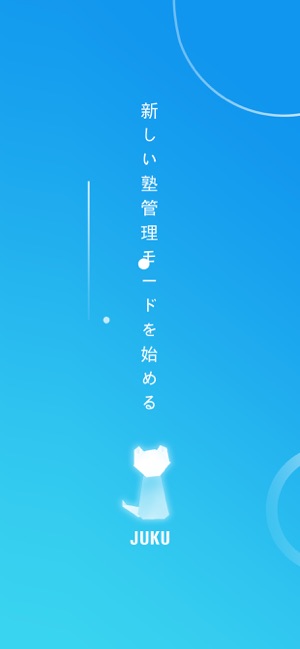 Juku(圖1)-速報App