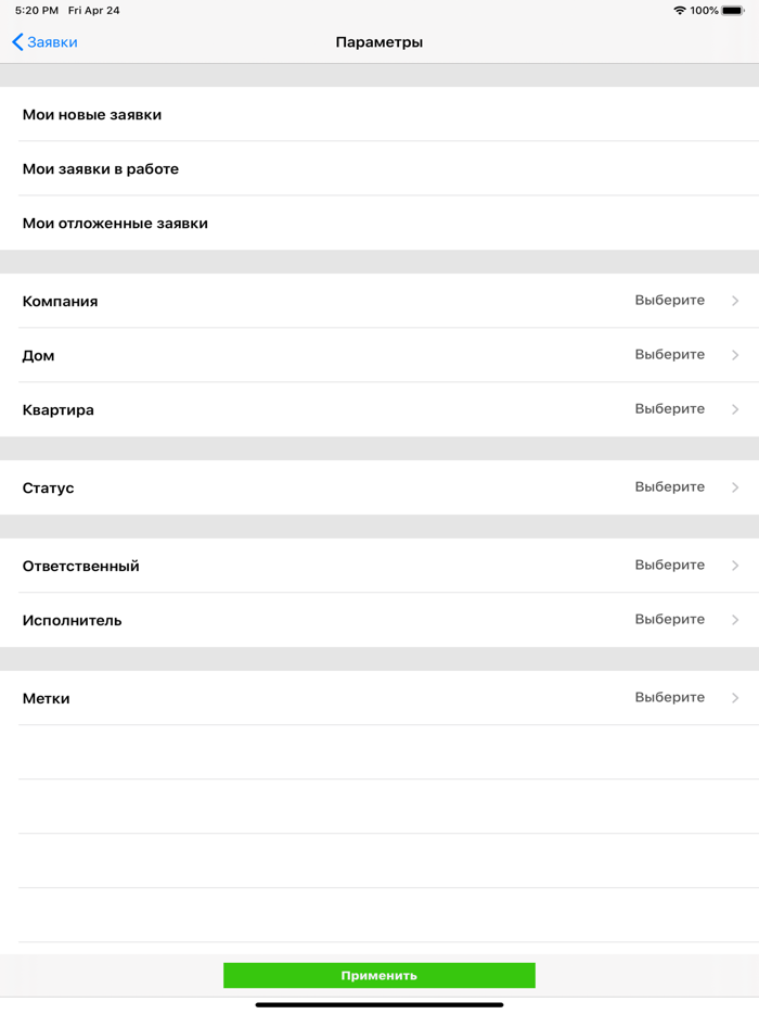 Диспетчер24