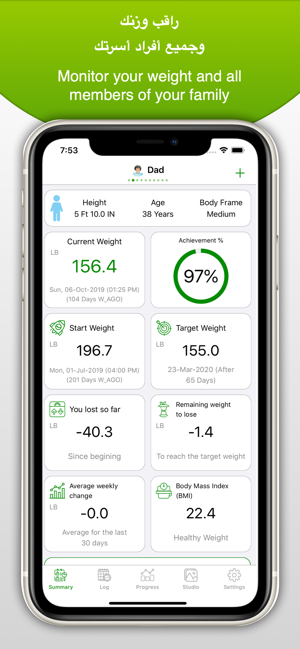 Weight Tracker - مراقب الوزن(圖1)-速報App