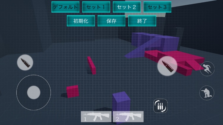 AimTrainer screenshot-3