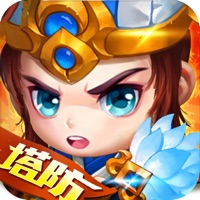 塔防战纪： 三国塔防单机休闲游戏 pour PC