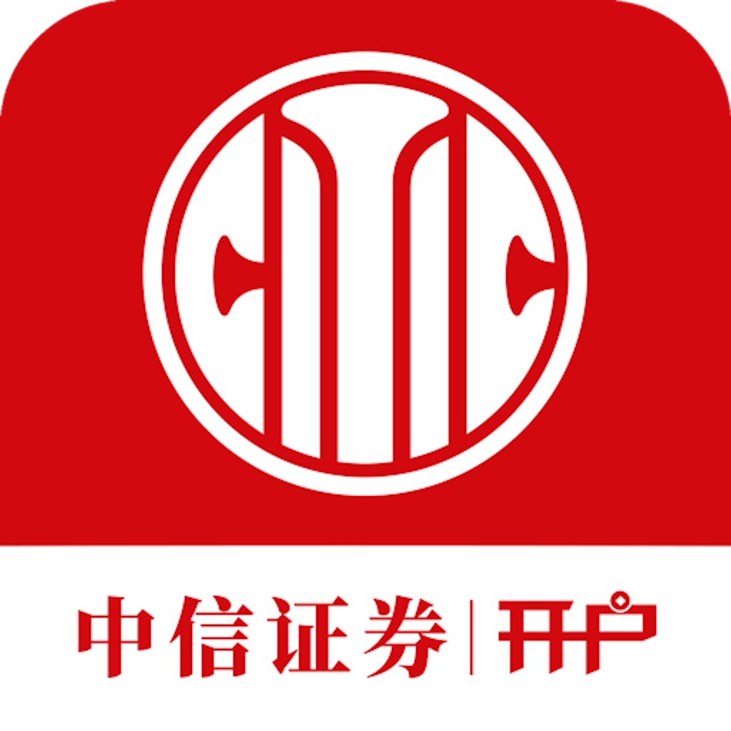 【中信證券匯點期權】同開發商應用 - ios app開發者|其他產品|公司其