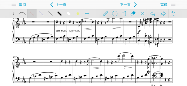 forScore(圖3)-速報App