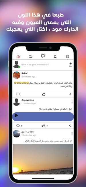 Merkaz | مركاز(圖2)-速報App