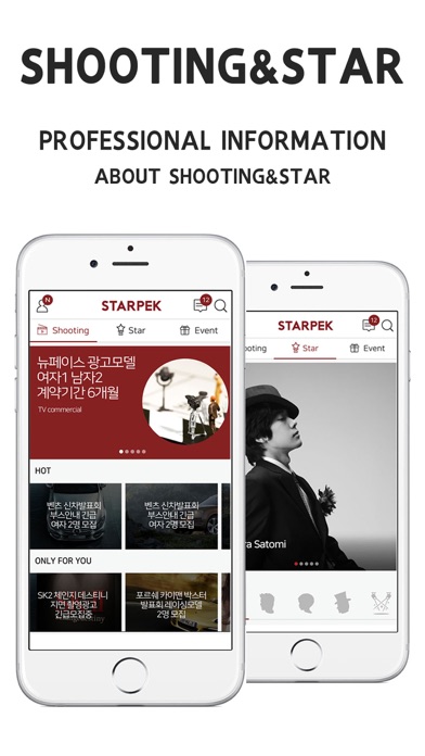 STARPEK screenshot 2