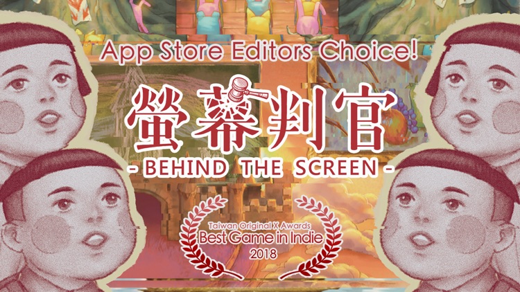 Behind The Screen screenshot-0