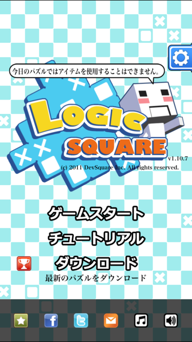 ロジックスクエア By Dev Square Ios Japan Searchman App Data Information