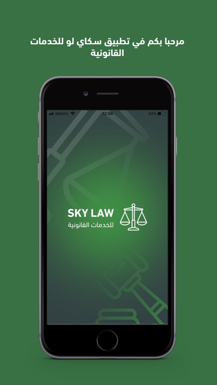 Sky Law