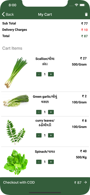 Sabjidhaan(圖3)-速報App