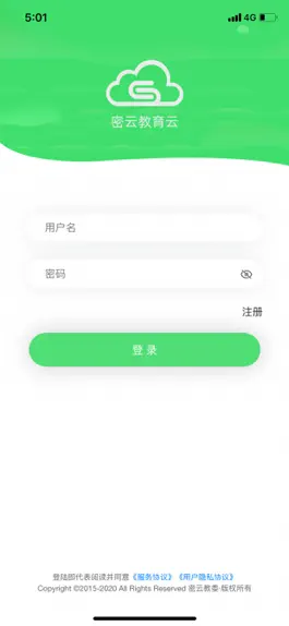 Game screenshot 密云学生空间 apk