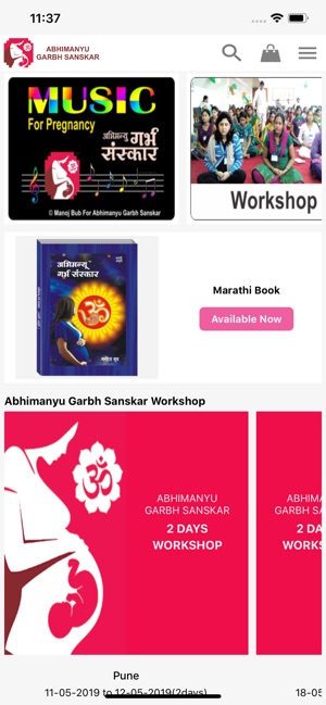 Abhimanyu Garbh Sanskar(圖1)-速報App
