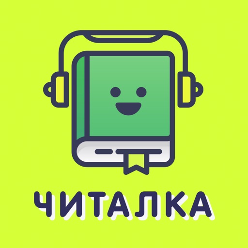 Читалка книг сама говорит Icon