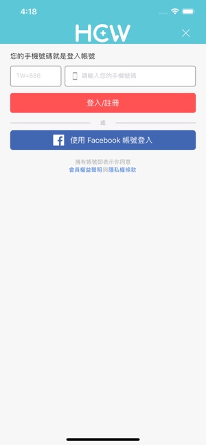 HCW shop 官方購物(圖4)-速報App