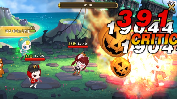 아이러브마트 screenshot-3