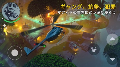 ギャングスター ニューオーリンズ screenshot1