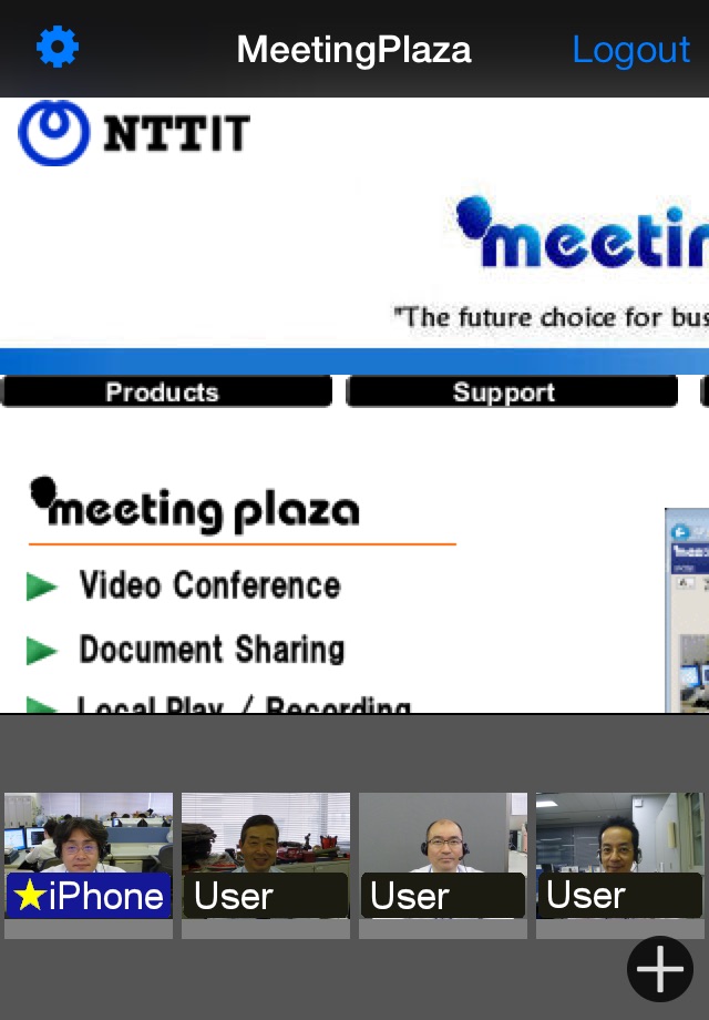 MeetingPlaza Mobile SI 9 screenshot 3