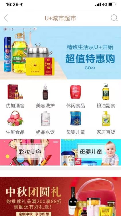 崇盛晶珠 screenshot-3