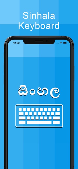 Sinhala Keyboard - Translator(圖1)-速報App