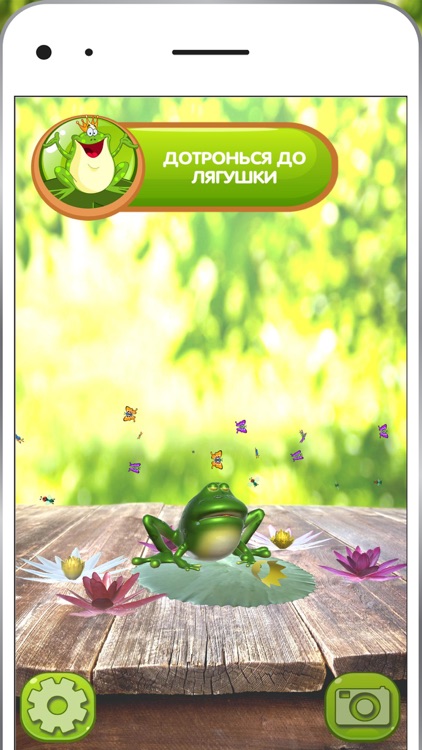 ARsecret 3D Наклейки screenshot-3