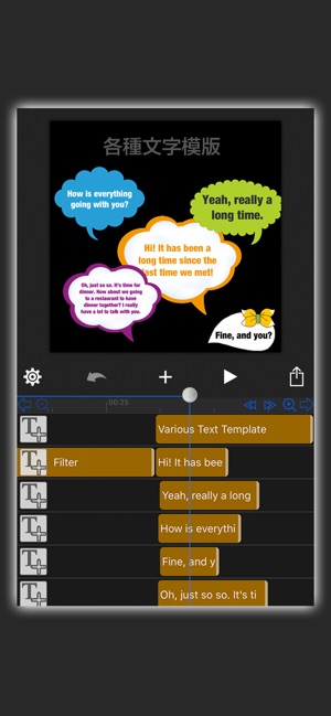 電影精靈 - 專業視頻編輯和電影製作(圖3)-速報App