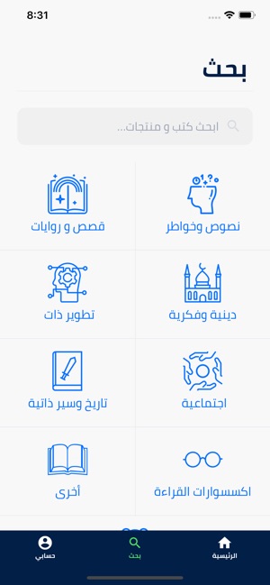 Bookccino بوكتشينو(圖3)-速報App