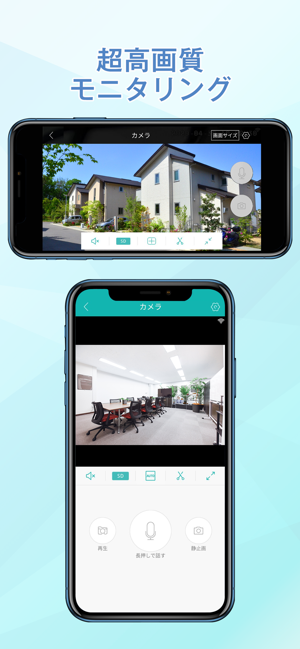 SecuHOME(圖4)-速報App