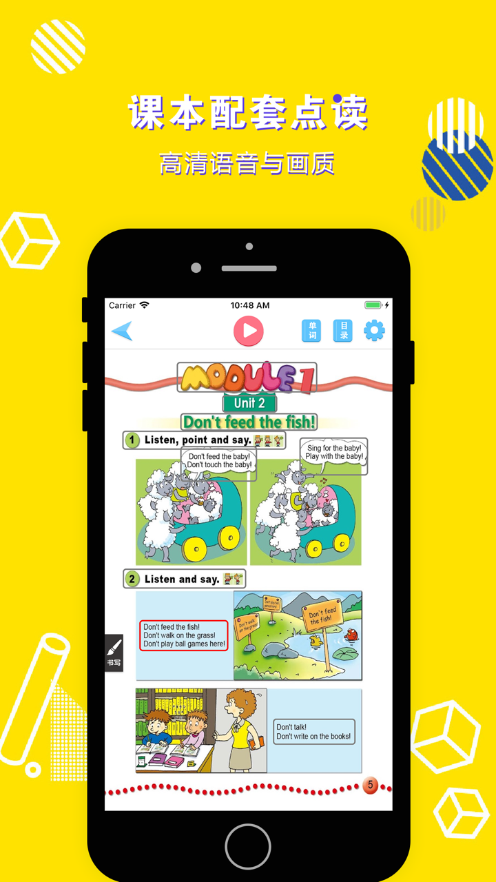 英语四年级下册-小学英语外研版教材同步点读机 screenshot 2