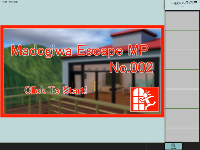 ‎Madogiwa Escape MP No.002 Screenshot