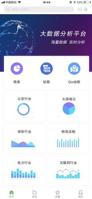 Yonghong Z-Mobile V8.8(圖1)-速報App