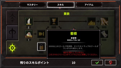 ダンジョン・ウォーフェア2 screenshot1