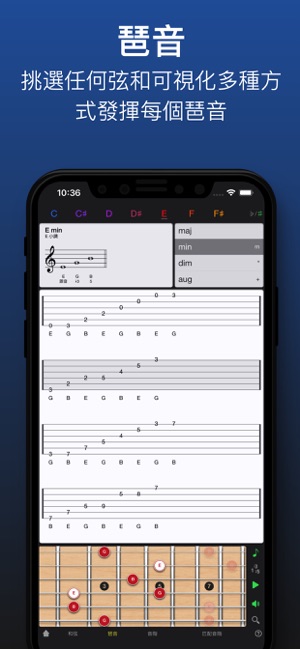 吉他調音器 吉他譜 :: Guitar Gravitas(圖5)-速報App