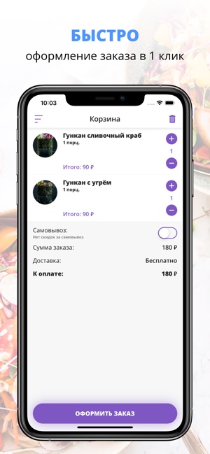 Le Cafe | Красногорск(圖3)-速報App