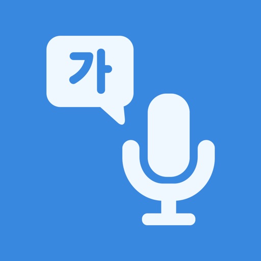 Auricle: Speech Transcriber