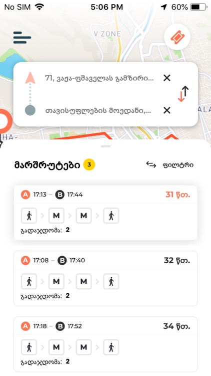 Tbilisi Transport screenshot-9