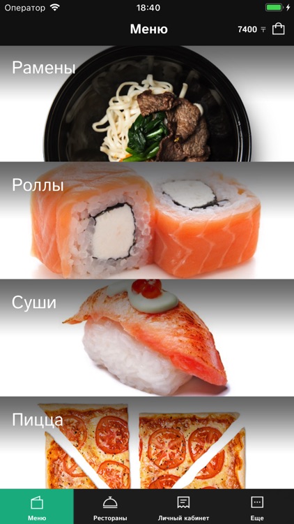 Manga Sushi - доставка суши