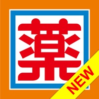 新生堂ハッピー
