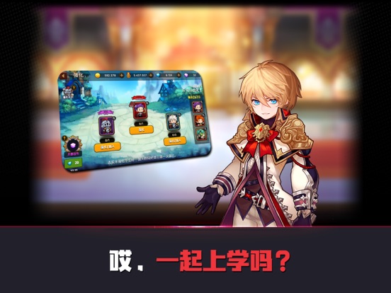 【图】死神高中 :死神成长记(截图3)