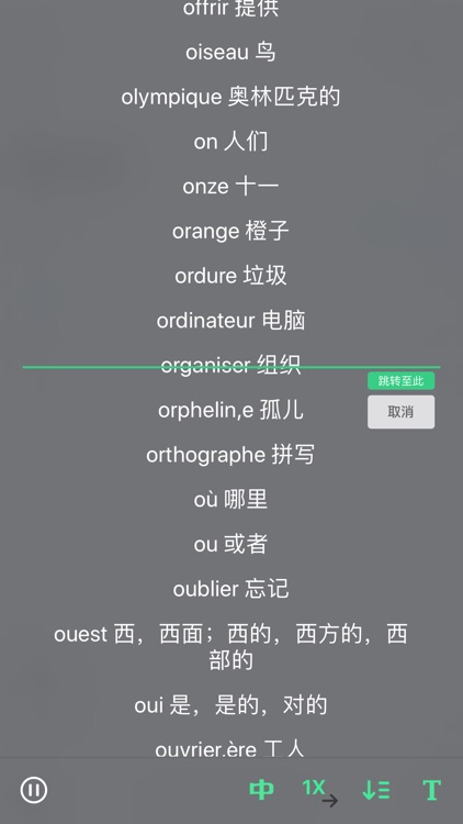 方格单词 - 溜到飞起的语言学习工具 screenshot-4