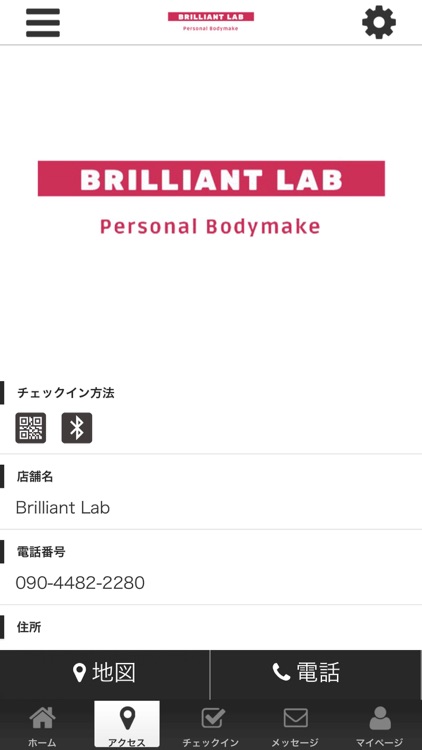 Brilliant Lab screenshot-3