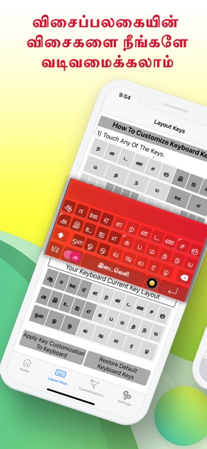 best tamil keyboard app