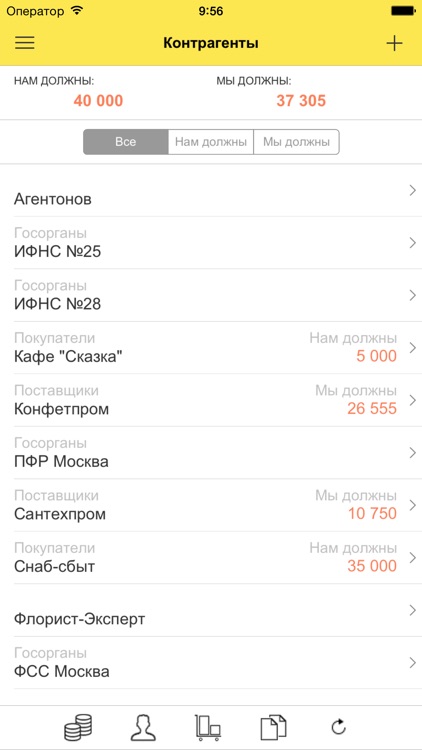 Клиент бухгалтерии 1cfresh