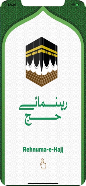 Rehnuma e Hajj