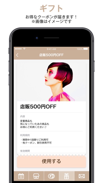Reelaのスクリーンショット4 Reelaのスクリーンショット4