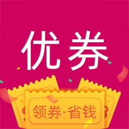 优券生活-大额优惠券省钱APP