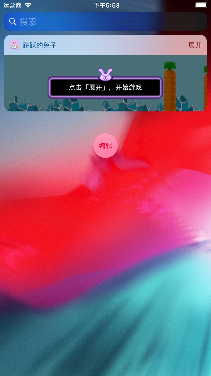 跳跃的兔子-疯狂弹跳jumping！ screenshot 5